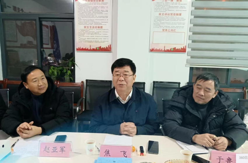 河南省生態(tài)環(huán)境廳原副廳長(zhǎng)焦飛一行到洛陽(yáng)調(diào)研、指導(dǎo)